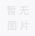 集團公司職工短視頻比賽落幕