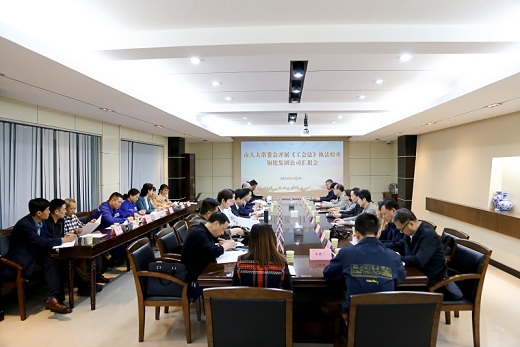 市人大常委會執(zhí)法檢查組來集團(tuán)公司檢查《工會法》貫徹實施情況