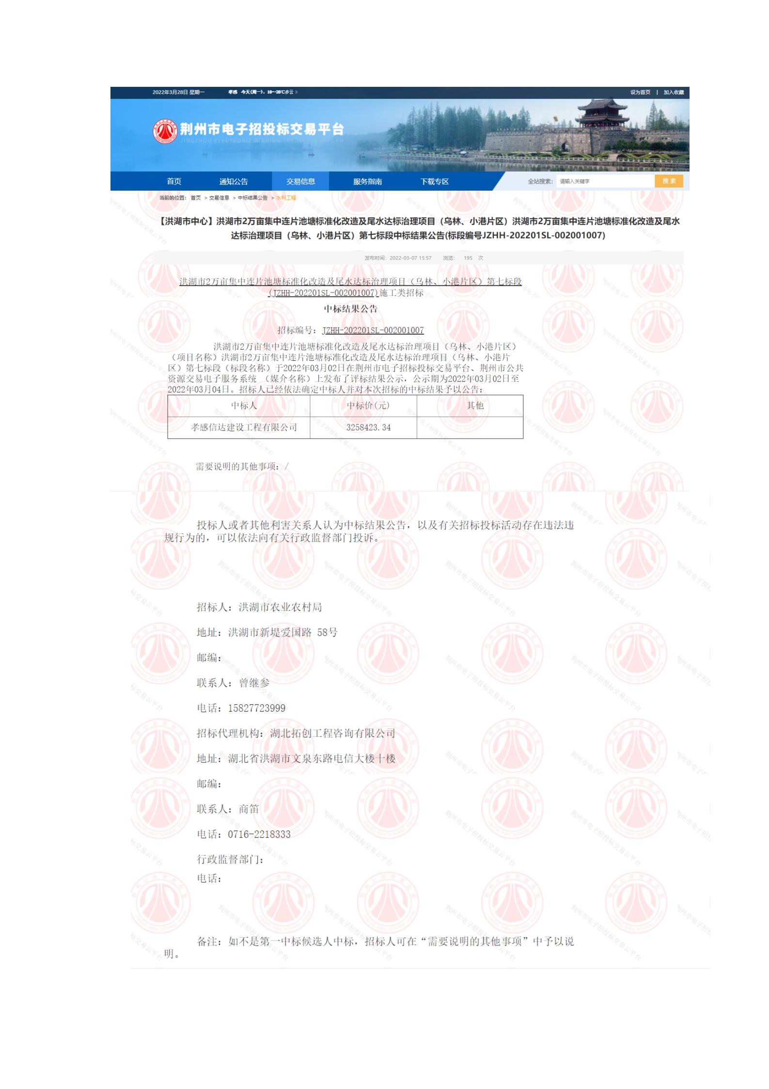 中國(guó)制造業(yè)民營(yíng)企業(yè)500強(qiáng)